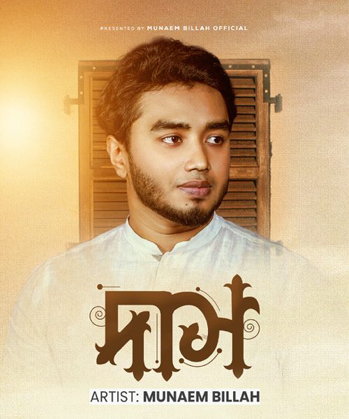 Daash by Munaem Billah