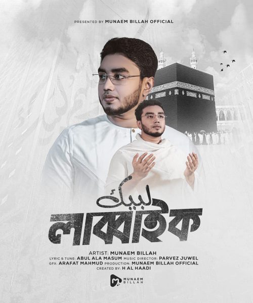 LABBAIK by Munaem Billah