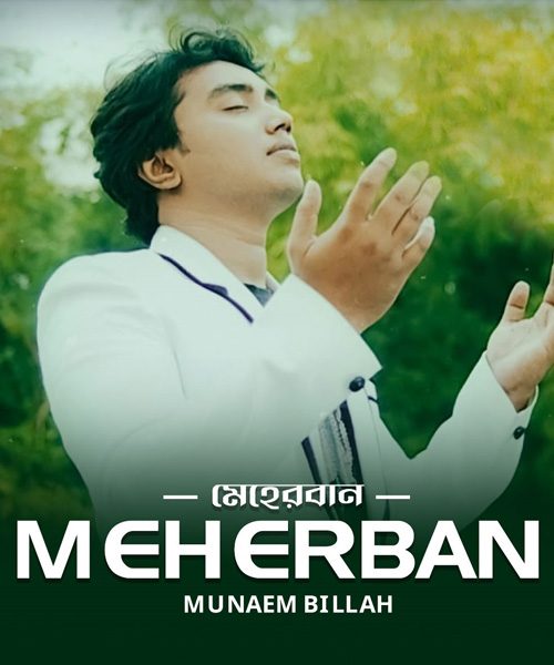 Meherban by Munaem Billah